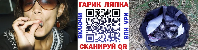 Где купить наркотики Пушкино Галлюциногенные грибы Alpha PVP Марихуана МЕФ Кокаин