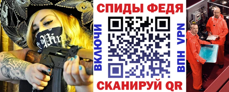 купить наркотик  Пушкино  АМФ VHQ 