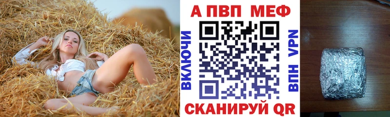 Alpha-PVP VHQ  Пушкино 