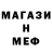 Амфетамин Розовый 1:00 12700