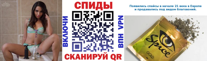 ссылка на мегу ссылки  Пушкино  Бутират жидкий экстази 