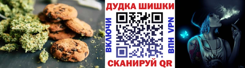 как найти   Пушкино  даркнет клад  Canna-Cookies конопля 