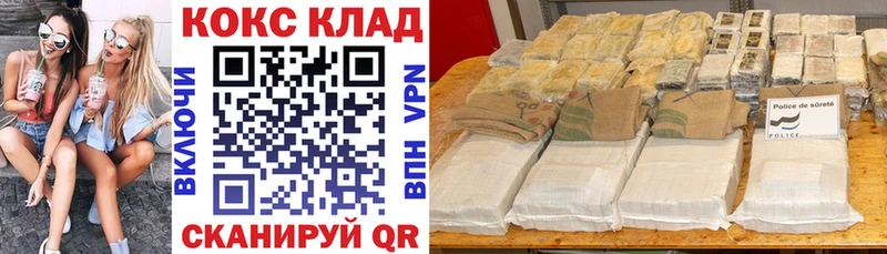 ОМГ ОМГ вход  купить наркоту  Пушкино  Cocaine Колумбийский 