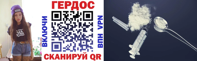 ГЕРОИН Афган  цена наркотик  shop Telegram  Пушкино 
