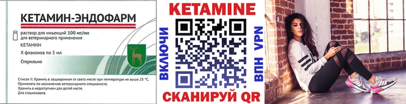 Кетамин ketamine  Пушкино 