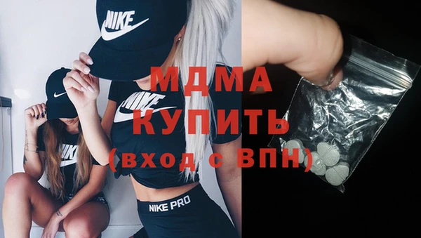 кокаин премиум Волосово