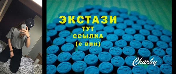 кокаин премиум Волосово
