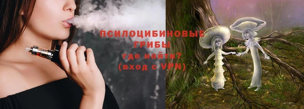 кокаин премиум Волосово