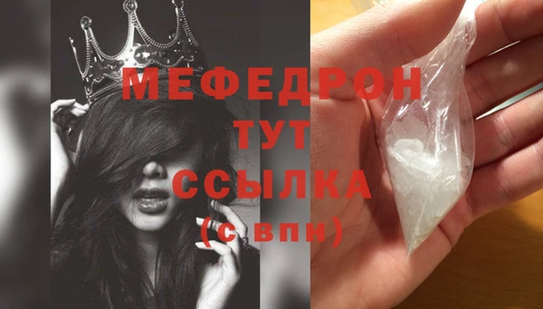 кристаллы Вяземский