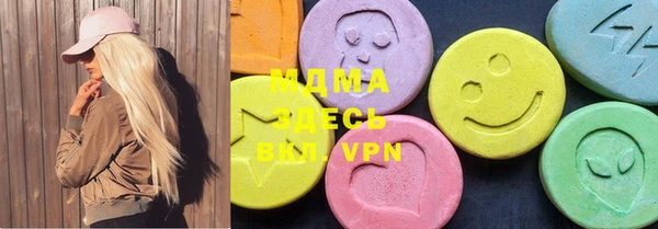 кокаин премиум Володарск