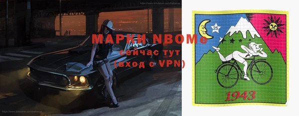 кокаин премиум Волосово