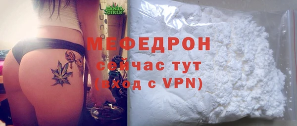 кокаин премиум Волосово