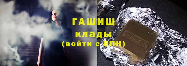 кокаин премиум Волосово