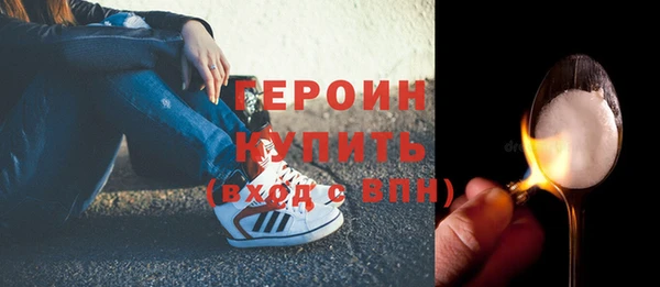 молекула духа Волоколамск