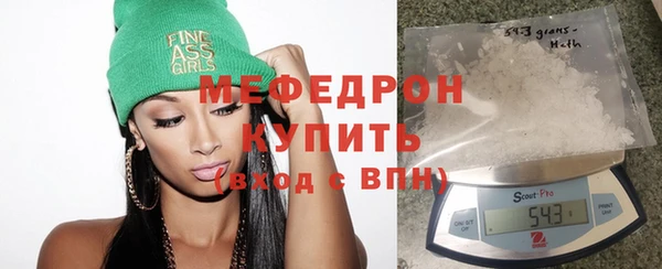 кокаин премиум Володарск