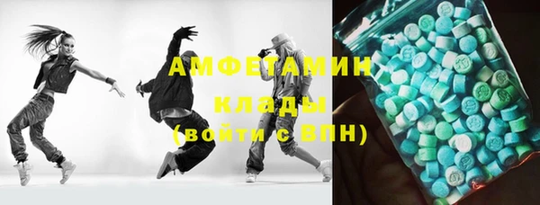кокаин премиум Волосово
