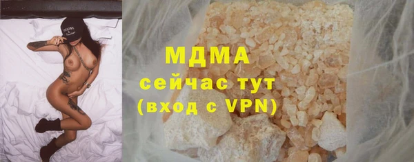 кокаин премиум Володарск