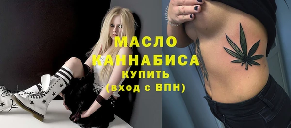 кокаин премиум Володарск