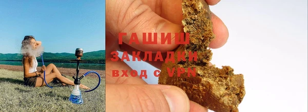 кокаин премиум Володарск