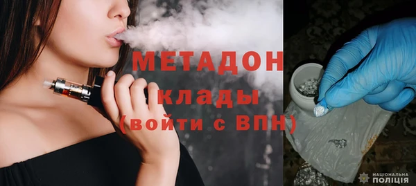 молекула духа Волоколамск