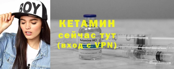 кокаин премиум Волосово