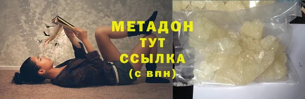 кокаин премиум Володарск