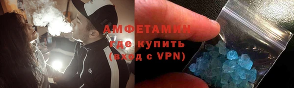 молекула духа Волоколамск