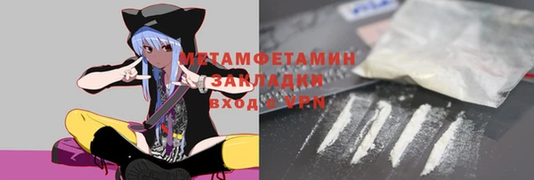 кокаин премиум Володарск