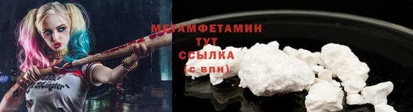 молекула духа Волоколамск