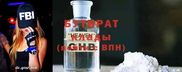 кокаин премиум Володарск
