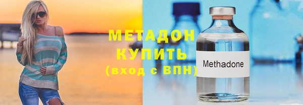 кокаин премиум Володарск