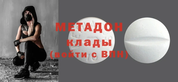молекула духа Волоколамск