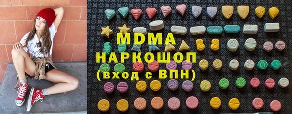 кокаин премиум Володарск