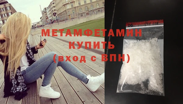 кокаин премиум Волосово