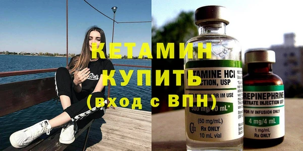 кокаин премиум Володарск