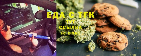 молекула духа Волоколамск
