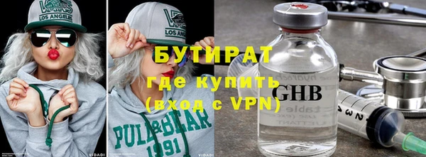 кокаин премиум Володарск