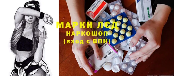молекула духа Волоколамск