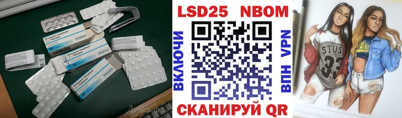 Лсд 25 экстази ecstasy  Пушкино 