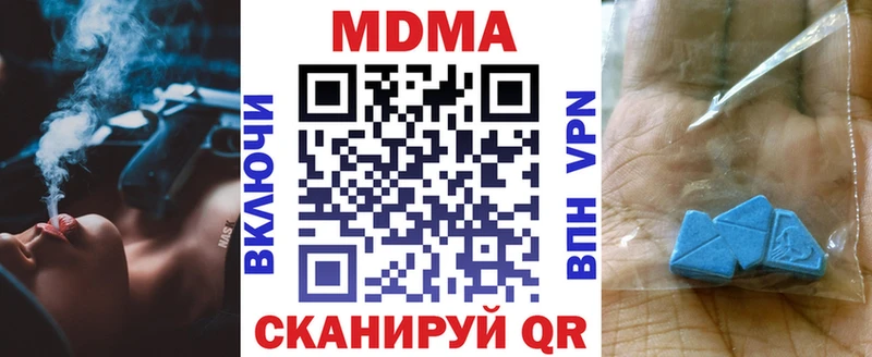 МДМА молли  где купить наркоту  Пушкино 