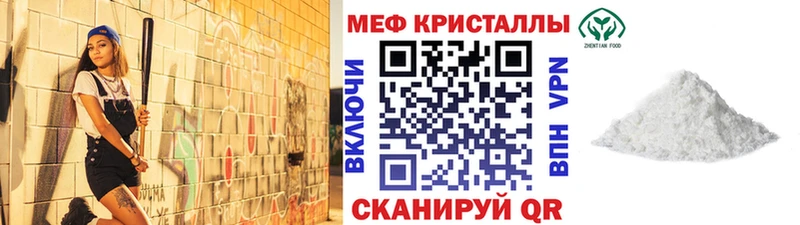 Меф VHQ  кракен   Пушкино 