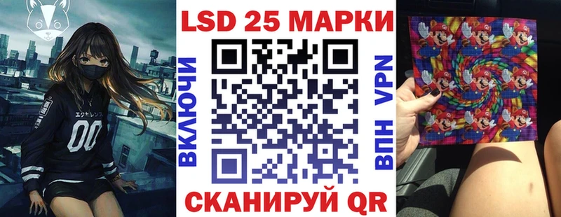 наркота Пушкино Марки NBOMe 1,8мг
