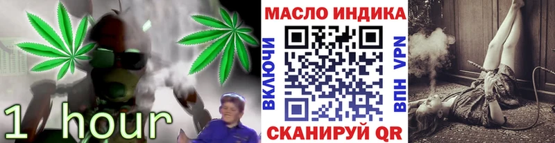 Дистиллят ТГК концентрат  Пушкино 