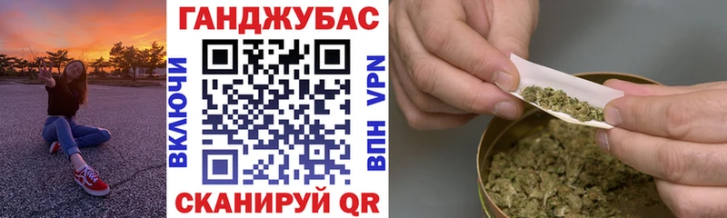купить наркоту Пушкино mega ССЫЛКА Бошки марихуана план